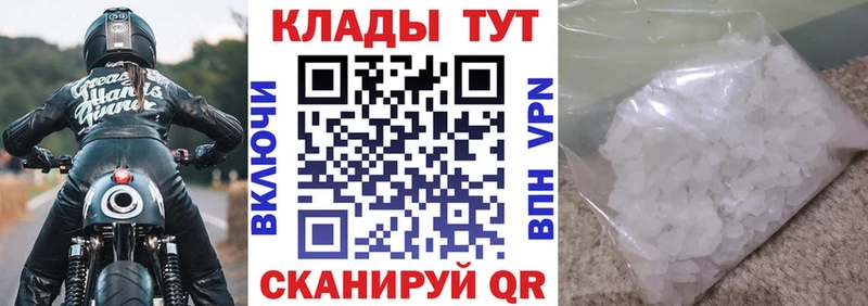 Купить наркотики Льгов Галлюциногенные грибы  АМФ  МЕФ  КОКАИН  Канабис 
