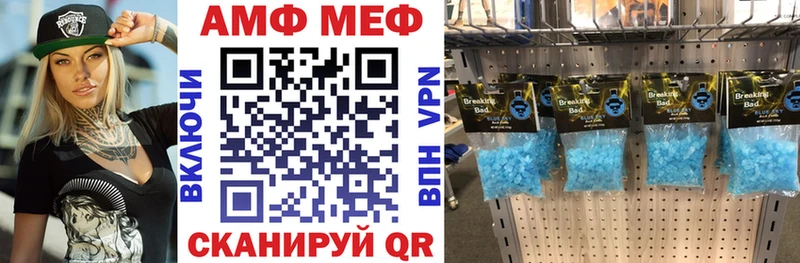 АМФ 97%  Льгов 