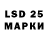 LSD-25 экстази ecstasy KINTOS SOTNIK