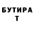 Героин белый Ton4u