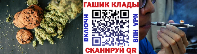 мориарти состав  Льгов  Еда ТГК марихуана 