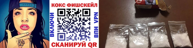 где можно купить   Льгов  COCAIN VHQ 