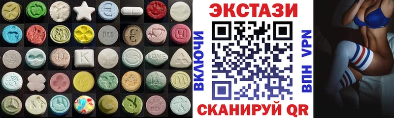наркотики  Льгов  Экстази 280 MDMA 