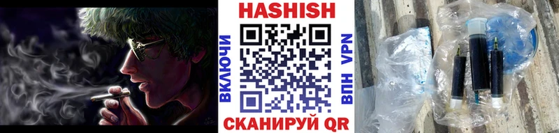 ГАШ hashish  дарнет шоп  Льгов 