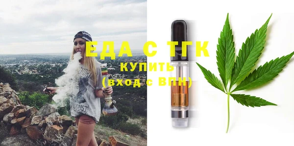 ГАЛЛЮЦИНОГЕННЫЕ ГРИБЫ Краснотурьинск