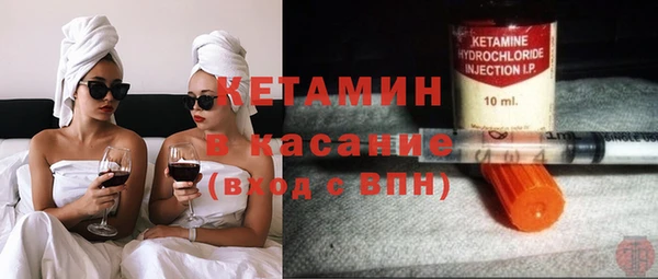 мяу мяу кристалл Красноперекопск