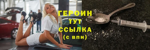 ГАЛЛЮЦИНОГЕННЫЕ ГРИБЫ Краснотурьинск