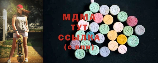 мефедрон Белая Холуница