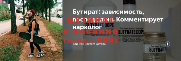 ГАЛЛЮЦИНОГЕННЫЕ ГРИБЫ Краснотурьинск