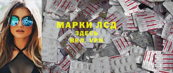 а пвп мука Краснослободск