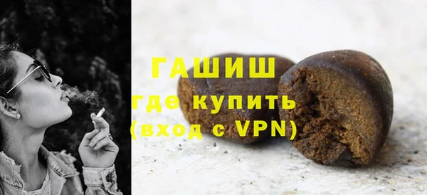 мефедрон Белая Холуница