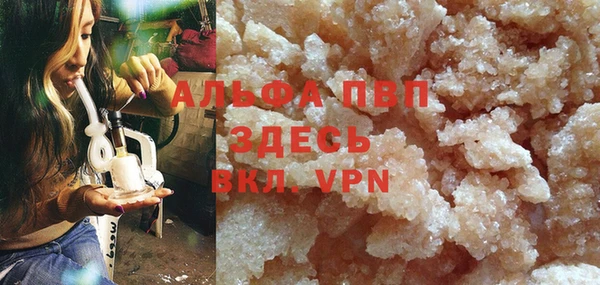 мяу мяу кристалл Красноперекопск