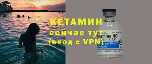 мяу мяу кристалл Красноперекопск