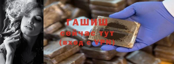 а пвп мука Краснослободск