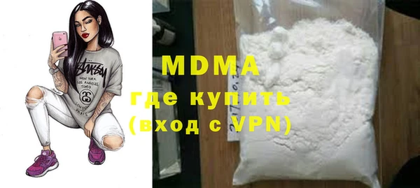 ГАЛЛЮЦИНОГЕННЫЕ ГРИБЫ Краснотурьинск