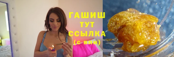 ГАЛЛЮЦИНОГЕННЫЕ ГРИБЫ Краснотурьинск