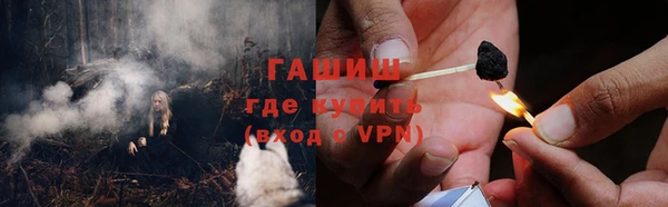 мяу мяу кристалл Красноперекопск