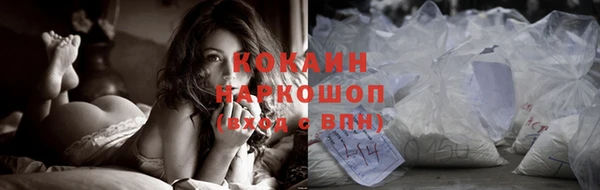 мяу мяу кристалл Красноперекопск