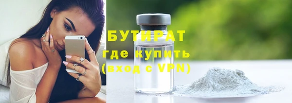 ГАЛЛЮЦИНОГЕННЫЕ ГРИБЫ Краснотурьинск