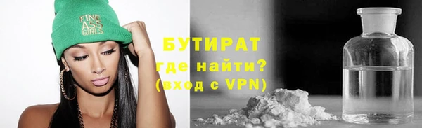 марихуана Аша