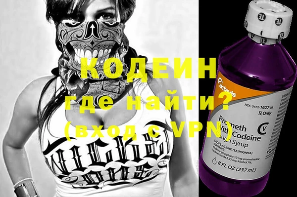 ГАЛЛЮЦИНОГЕННЫЕ ГРИБЫ Краснотурьинск