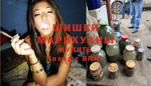 а пвп мука Краснослободск