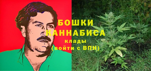 мяу мяу кристалл Красноперекопск