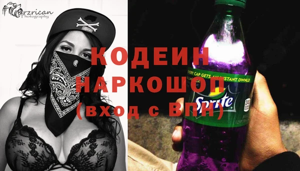 мефедрон мука Белая Калитва