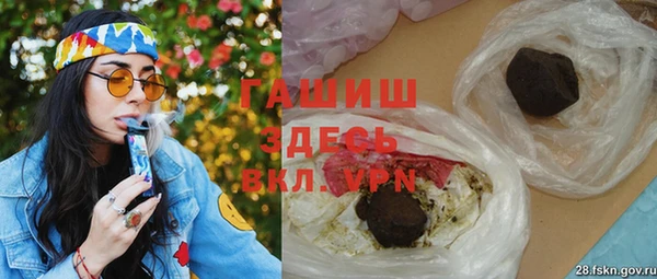 ГАЛЛЮЦИНОГЕННЫЕ ГРИБЫ Краснотурьинск