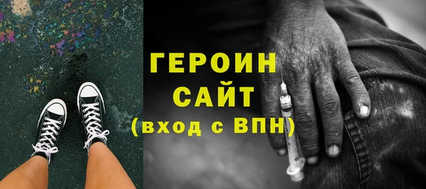 мяу мяу кристалл Красноперекопск