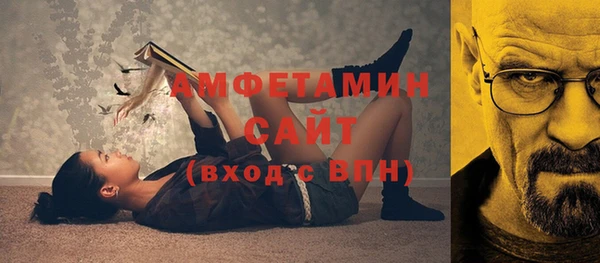 ГАЛЛЮЦИНОГЕННЫЕ ГРИБЫ Краснотурьинск