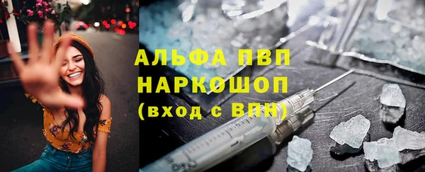 а пвп мука Краснослободск