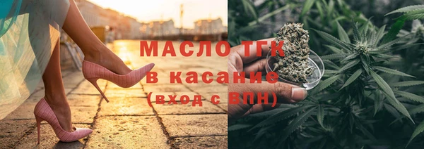 а пвп мука Краснослободск