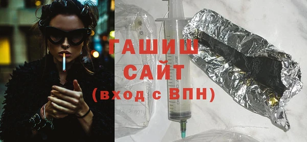 мефедрон мука Белая Калитва