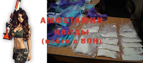 мяу мяу кристалл Красноперекопск