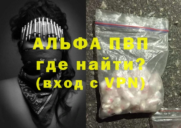 а пвп мука Краснослободск