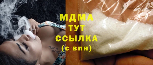 кокаин VHQ Нягань