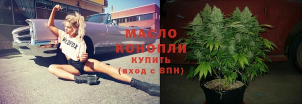 ГАЛЛЮЦИНОГЕННЫЕ ГРИБЫ Краснотурьинск