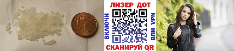 MEGA как войти Льгов ЛСД экстази ecstasy