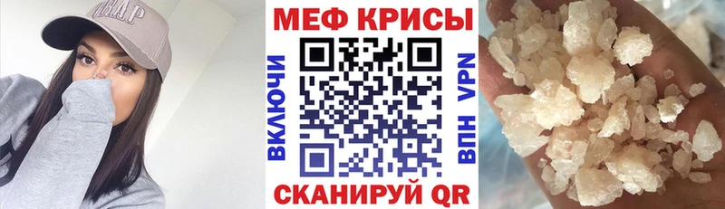 МЕФ VHQ  купить закладку  Льгов 
