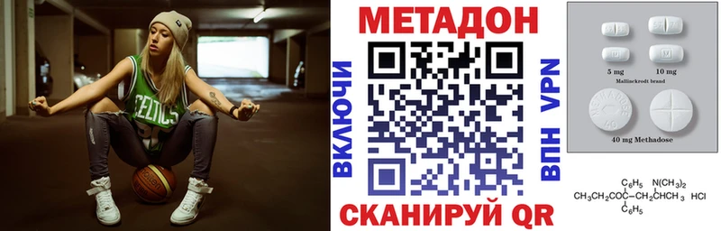 купить закладку  Льгов  МЕТАДОН белоснежный 
