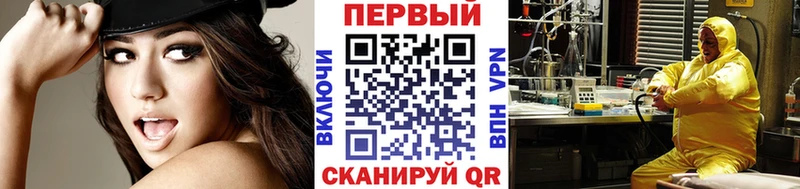 МЕТАМФЕТАМИН пудра  наркотики  Льгов 
