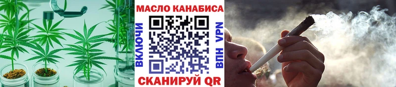 Дистиллят ТГК вейп  hydra ссылки  Льгов  закладка 