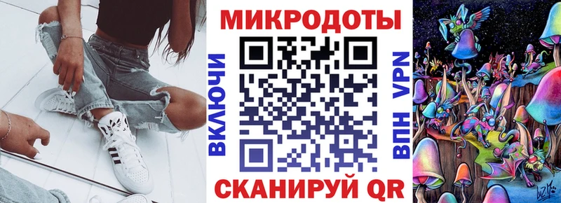 Псилоцибиновые грибы MAGIC MUSHROOMS  Льгов 