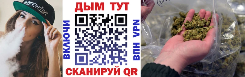 Каннабис LSD WEED  закладки  Льгов 
